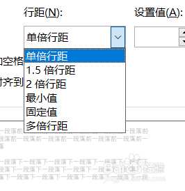 word文档表格里的文字只显示一半如何处理