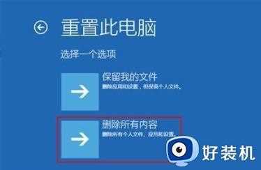 win10电脑蓝屏出现0xc000007b终止代码修复方法