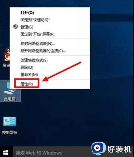 Win10开机速度慢什么原因_Win10提高开机速度的技巧