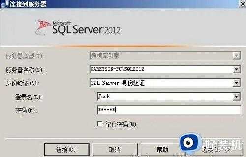 sqlserver2012产品密钥2023_sqlserver2012企业版密钥激活码最新免费