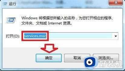 software protection服务打不开怎么办_software protection服务启用不了的解决方案