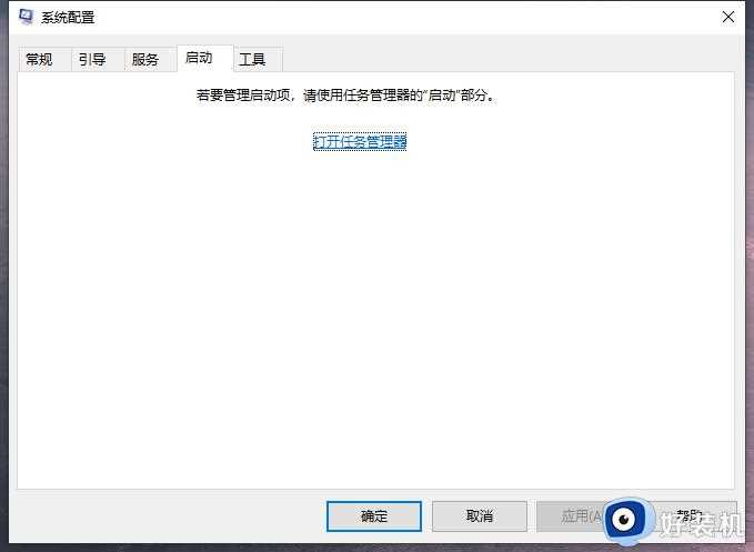 win11升级错误代码0xc8000402无法升级怎么解决