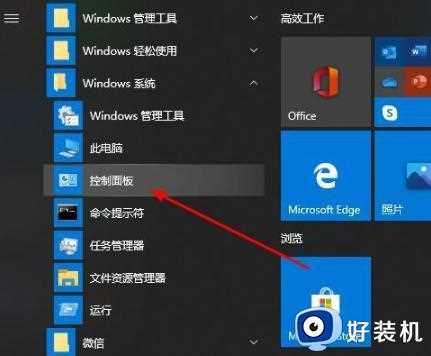 win10没有远程桌面选项怎么办_win10无远程桌面选项解决方法