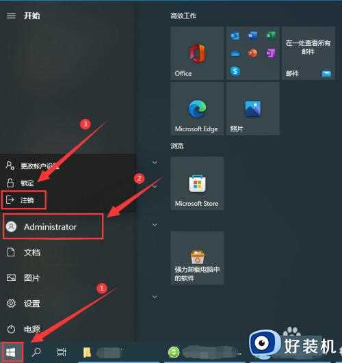 win10用户提升到管理员权限设置方法_win10如何开启用户管理员权限