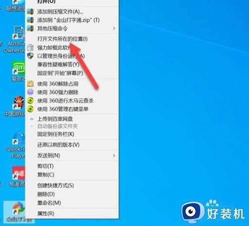 win10系统软件字体特别小怎么调节_win10系统软件字体小的调节方法