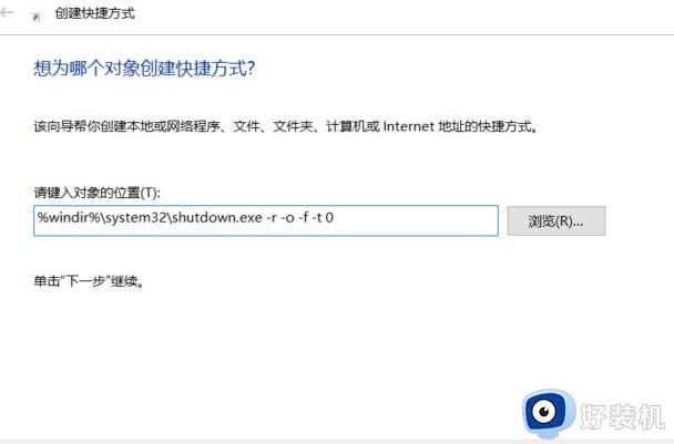 win10怎样进入高级启动界面_win10快速进入高级启动界面的五种方法