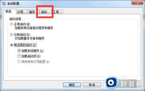 高清晰音频管理器老是弹出来win7怎么办_win7高清晰音频总是自动弹出来如何处理