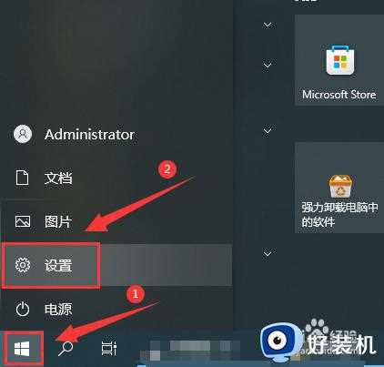 win10怎么自定义鼠标指针图案_win10自定义鼠标指针图案的方法