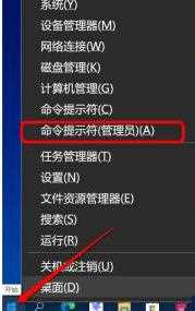 win10系统如何启用快速启动_win10系统启用快速启动的方法