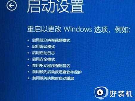 win10如何进去安全模式_win10进去安全模式的多种方法