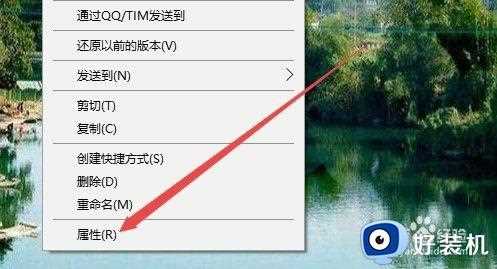 win10玩传奇花屏怎么办_win10玩游戏花屏死机修复方法