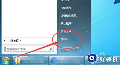 win7C盘爆满怎么办_win7C盘满了的清理方法