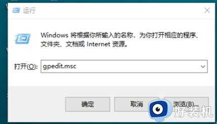 win10系统无法使用flash怎么办_win10系统无法使用flash的解决方法