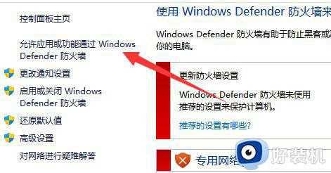 win11共享文件夹打不开怎么回事_windows11系统打不开共享文件夹如何解决