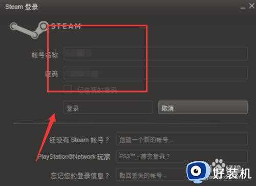 steam中设置从哪里开启overlay_如何在steam设置中开启overlay