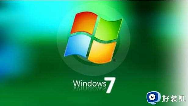 Win7打开应用提示兼容性疑难解答怎么回事_win7程序打不开提示兼容性疑难解答如何处理