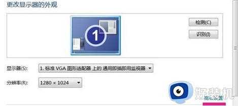 win7硬件加速滑动杆功能怎么打开_一招快速开启win7硬件加速滑动杆的方法