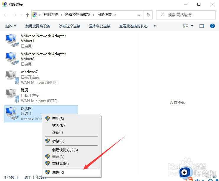 win10浏览器打不开网页但能上网如何处理_win10可以联网但是浏览器打不开的解决方法