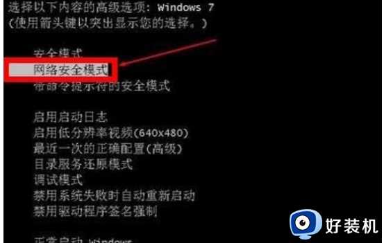 电脑重装win7后鼠标失灵怎么回事_电脑重装win7后鼠标失灵的解决方法