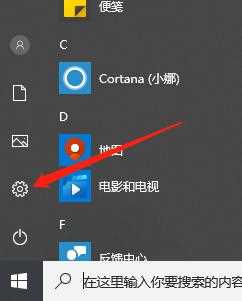 win10如何进入bios界面_win10进入bios界面的设置方法