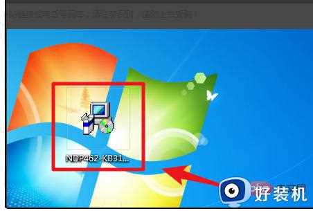 为什么2014cad一打开就致命错误win11_win11cad2014一打开就致命错误原因和解决方法