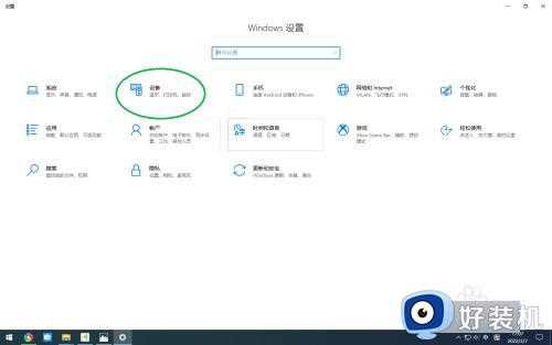 win10系统怎么共享打印机_win10系统共享打印机设置教程