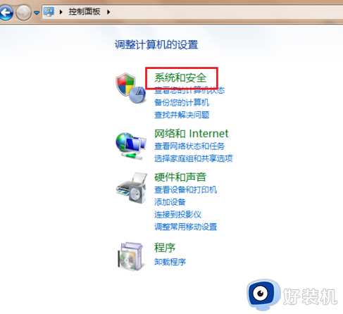 win7专业版升级旗舰版的方法是什么_win7专业版升级旗舰版的教程