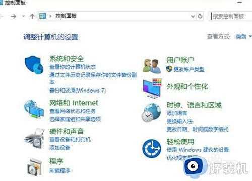 win10打开软件总是弹出提示窗口如何取消