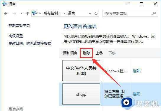 win10使用edge打开网页提示error 404--not found如何解决_win10使用edge打开网页提示error 404--not found解决方案