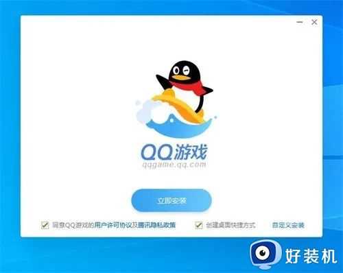 qq游戏闪退怎么办_qq游戏闪退进不去解决方法