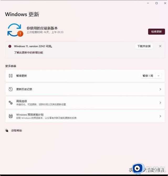 才知道，微软开启Win11“白嫖策略”？大概是系统太渣了