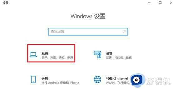 Win10配置低运行不流畅？简单完成5步优化，旧电脑又能用好几年！