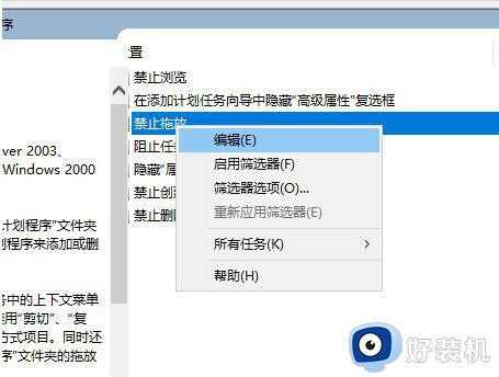 为什么win7系统窗口不能移动_win7系统窗口不能移动的解决方案