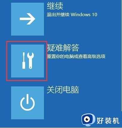 win10安全模式为什么不能联网_win10安全模式不能联网的解决方法