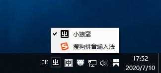 win10输入法设置成win7输入法的解决方法