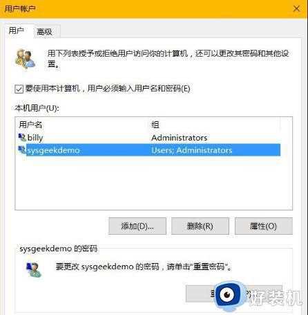 如何把win10系统账户隐藏起来_win10系统快速隐藏账户的方法步骤