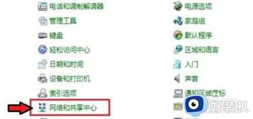 win7这么打开蓝牙功能_win7系统的蓝牙功能如何打开