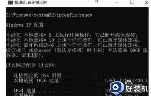 win10自动断网如何解决_win10自动断开网络连接解决方法