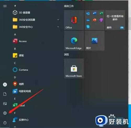 为什么win10共享打印机发生0×00000709_win10共享打印机发生0×00000709的修复方法