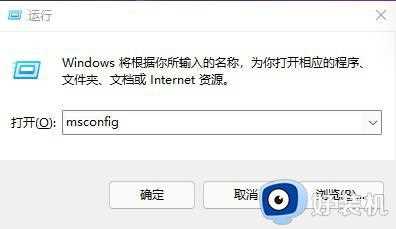 win11地平线4打开直接闪退怎么办_win11打开地平线5闪退四种解决方法