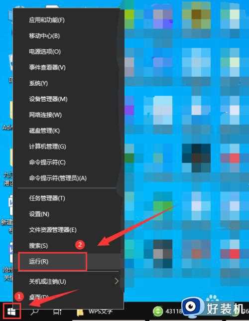 win10如何远程控制他人电脑_远程控制别人win10电脑的方法