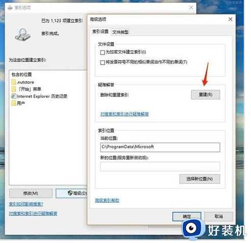 win10电脑怎么有效的清理c盘垃圾文件_win10如何清理c盘无用垃圾文件