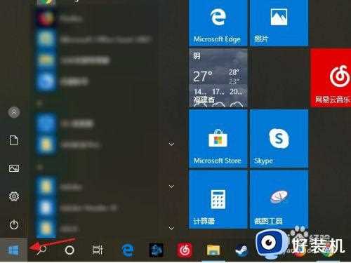 windows10扫雷类游戏在哪_windows10的扫雷游戏怎么打开