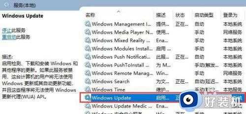 win10如何关闭更新系统_win10关闭系统更新的方法