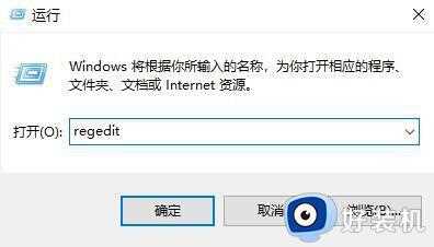 找不到win10加速gpu计划功能怎么办_win10没有加速gpu计划功能修复方法