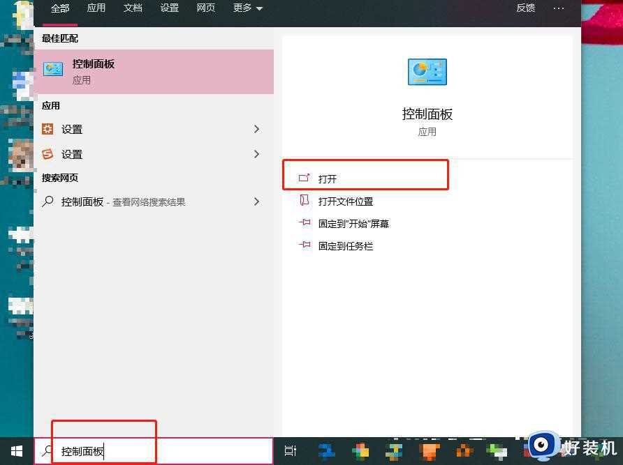 win10键盘反应速度突然变慢为什么_win10调节键盘灵敏度的操作方法