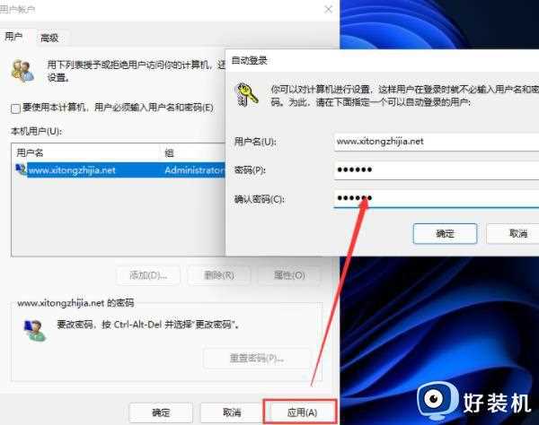 win11删除不了pin码怎么回事_删除win11系统pin码方法步骤