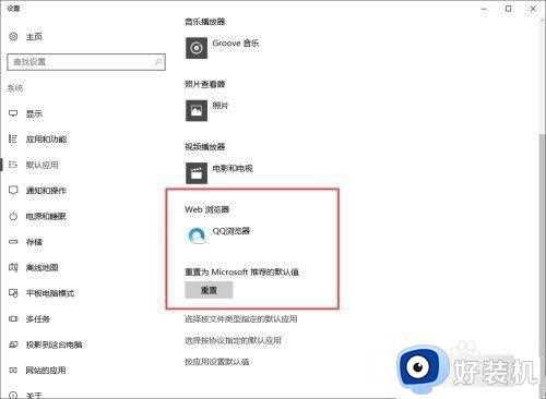 win10任务栏总是闪烁黑屏怎么办_win10任务栏闪烁黑屏的解决方法