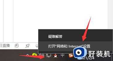 win10浏览器打不开网页但能上网如何处理_win10可以联网但是浏览器打不开的解决方法