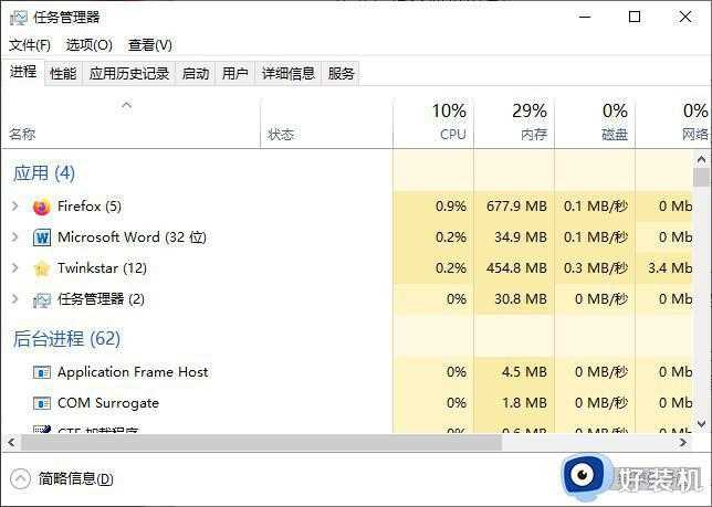 任务管理器显示不全什么原因_任务管理器显示不全的原因和解决方法